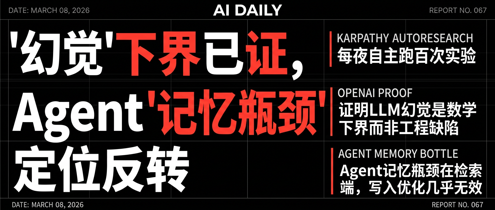 AI Daily Insights